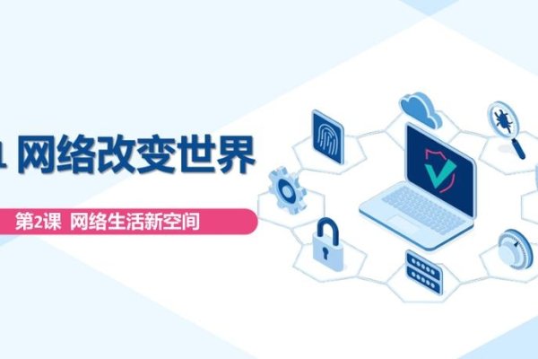 B站多元应用视角下的互联网技术与自我提升之路。-百挑一