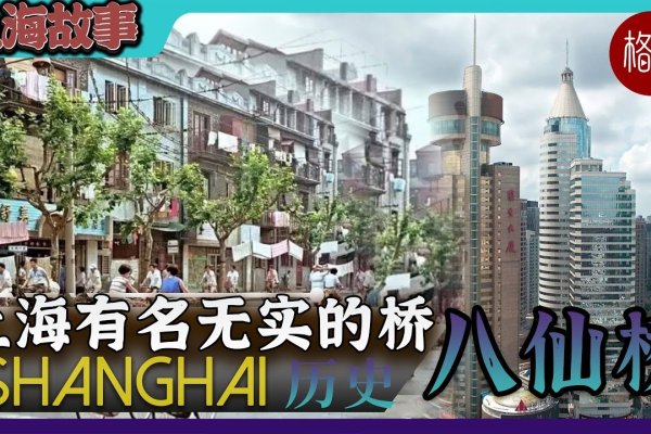 星子网红桥，探寻魅力地点的故事-百挑一