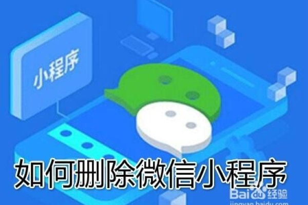 微站小程序开发要求详解-百挑一