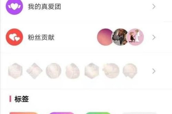 B站直播与花椒直播，双平台互动体验-百挑一