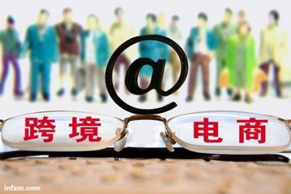 现在做亚马逊跨境电商是否可行-百挑一