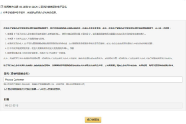 已备案域名低价购买指南及常见问题解答-百挑一
