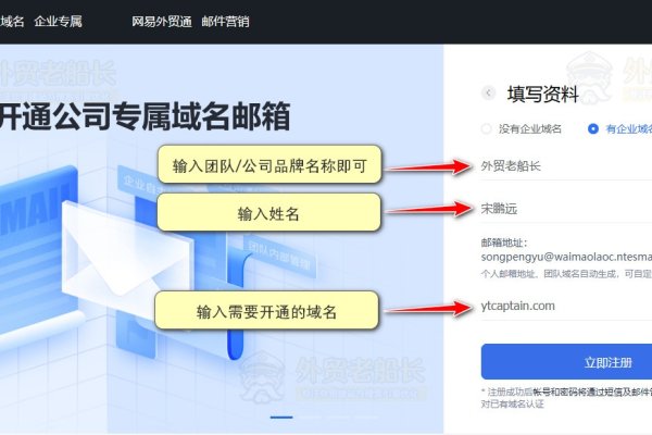一般公司企业邮箱登陆指南-百挑一