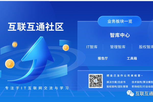 银彩互通网站建设有限公司，塑造数字时代的卓越网站解决方案-百挑一