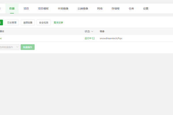 云服务器实现内网穿透的技术解析-百挑一