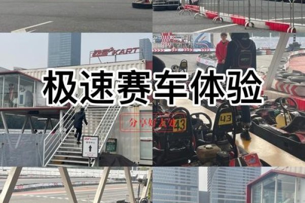 一分钟极速赛车官方网站的历史演变-百挑一