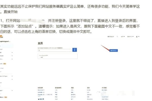 一级域名与三级域名的深度解析-百挑一