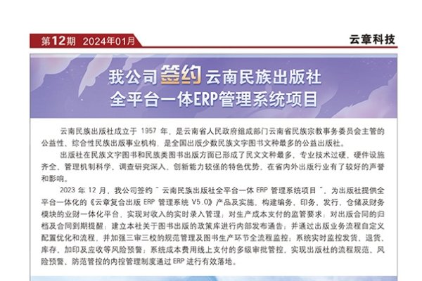 云建站管理，构建高效数字化新时代的利器-百挑一