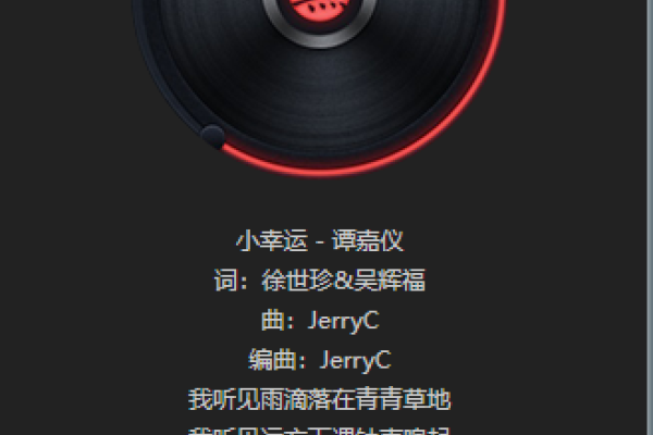 音乐播放器代码演示-百挑一