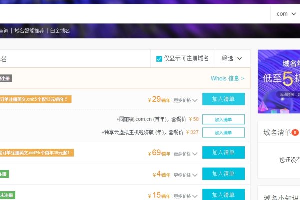 有了域名如何建立网页-百挑一