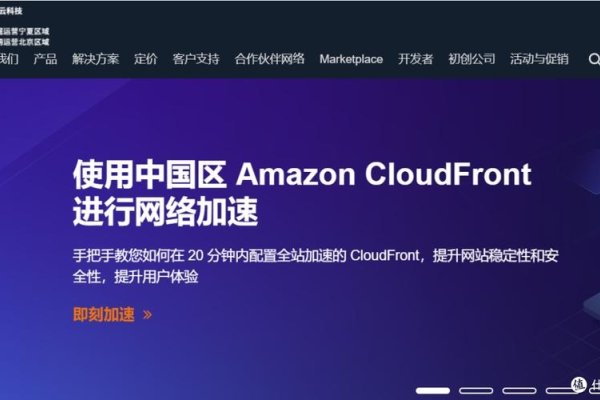 亚马逊香港服务器选择与优化-百挑一