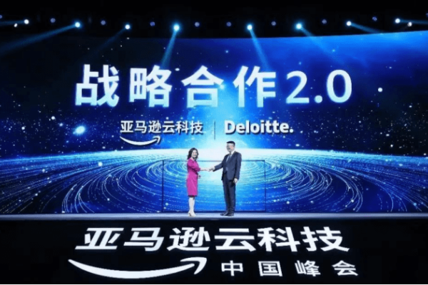亚马逊云科技峰会，引领云计算新时代的盛会-百挑一