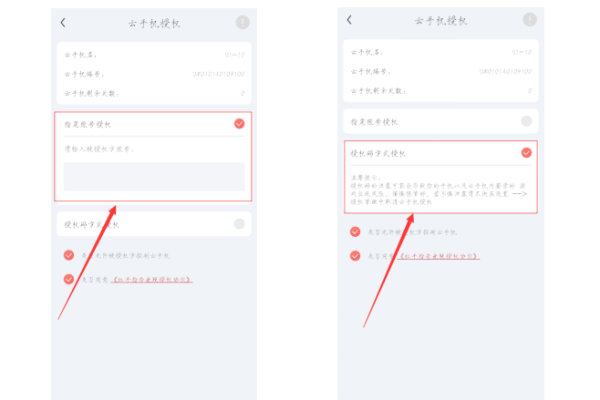 云手机选购指南-百挑一
