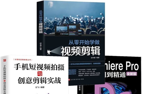 影视剪辑视频教程，从入门到精通-百挑一