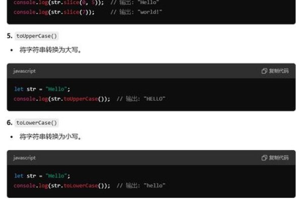 烟台JavaScript课程培训，开启编程之旅的钥匙-百挑一