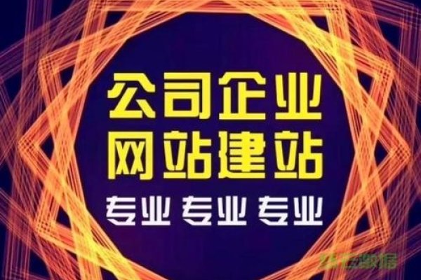 烟台正宗网站建设公司,专业打造卓越的数字体验-百挑一