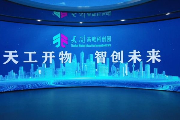 义乌创迎网络科技公司，引领科技创新，塑造未来网络新纪元-百挑一