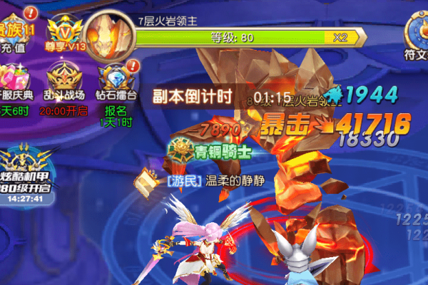 游戏代理IP的选择，哪个更好？-百挑一