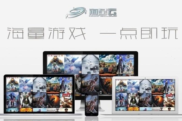 游戏服务器主机配置及云主机的选择指南-百挑一