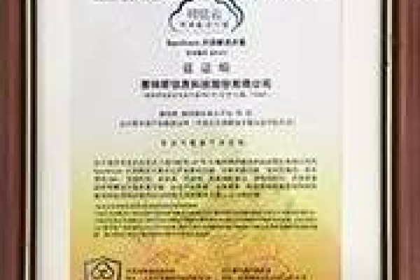 云托管安全可信分析-百挑一