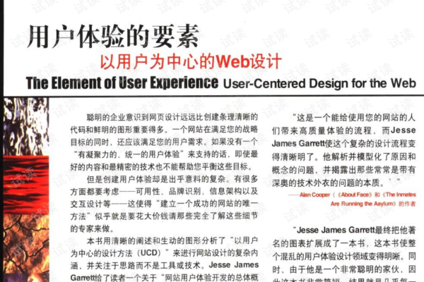 优秀个人网站设计的核心要素与实现-百挑一