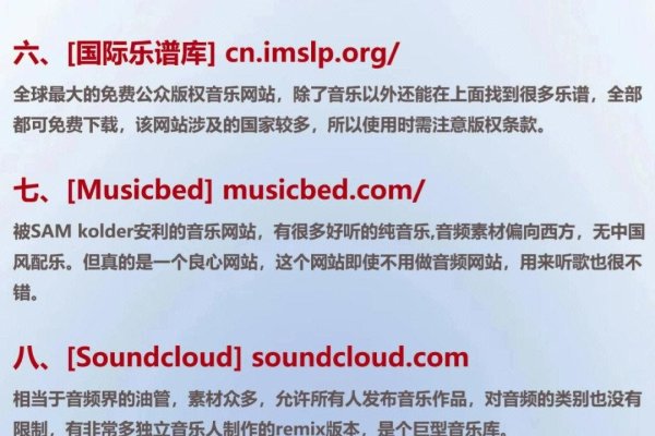 优秀个人音乐网站，Pancakes的音乐世界探索-百挑一