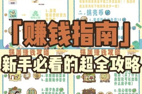 游戏开发公司赚钱之道-百挑一