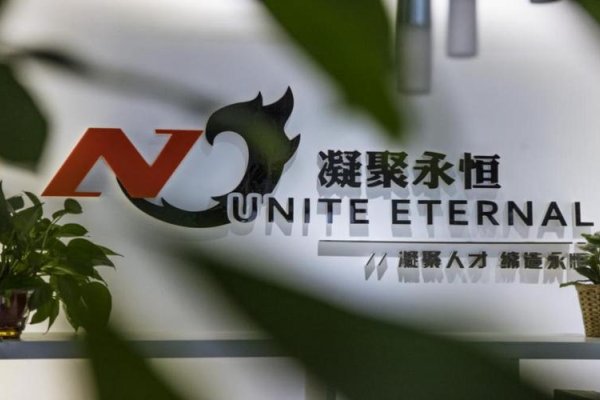 永恒科技靠谱公司-百挑一