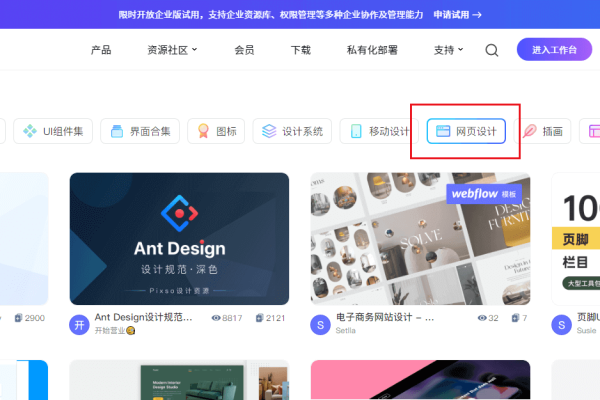 优秀企业网站案例分析-百挑一