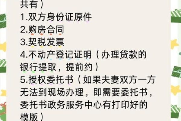 银川商品房合同备案查询攻略-百挑一
