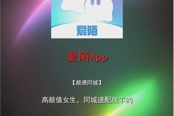 约么同城实时定位搜索引擎，探索现代社交与定位技术的融合-百挑一