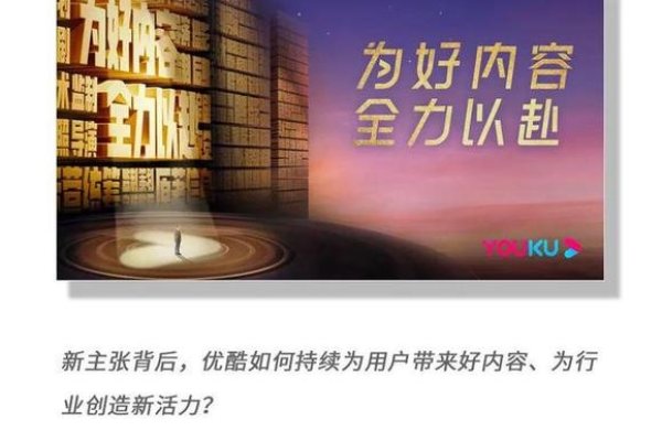 优酷外链工具，助力内容传播的新动力-百挑一