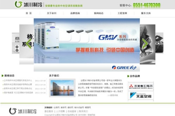 银川网站制作哪家便宜？探寻性价比高的服务商-百挑一