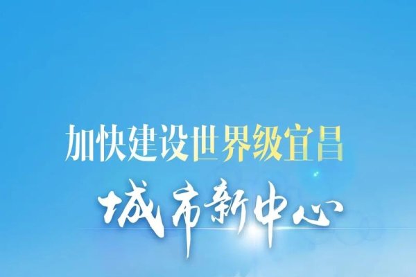 宜昌网站制作，打造数字化新时代的门户-百挑一