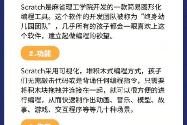 游戏编程专业概述-百挑一