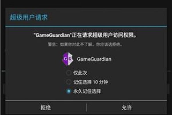 游戏虚拟框架免root技术解析-百挑一