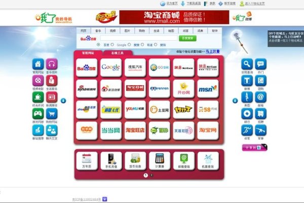 英皇CMS官网，探索数字世界的门户-百挑一