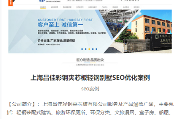 引擎SEO的意义，提升网站可见性与流量的关键策略-百挑一