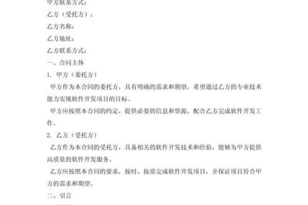 云南软件外包开发公司，选择与合作的最佳指南-百挑一