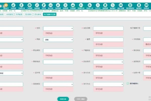 云虚拟主机登录与管理教程-百挑一