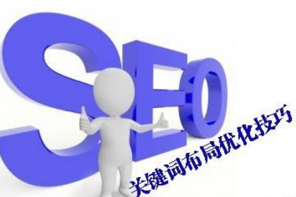 优化指南，关键词策略、设置路径与实例解析-百挑一