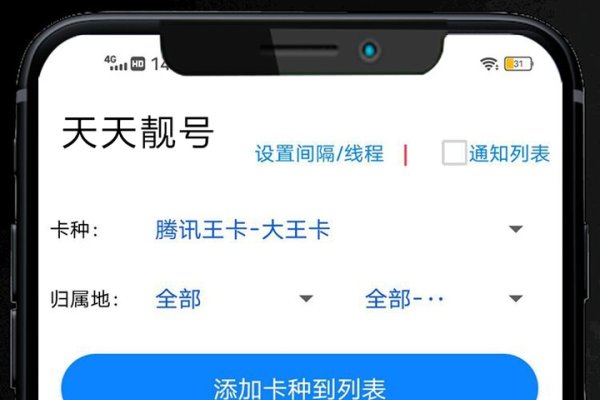 运营商靓号详解，稀缺、独特，彰显个性与品味。-百挑一