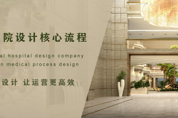 医院网站首页设计的重要性与策略-百挑一