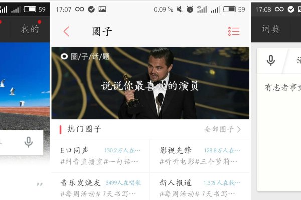 英语培训机构app定制，引领语言学习新潮流-百挑一