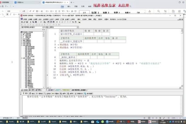 易语言设计网页，入门与实践-百挑一
