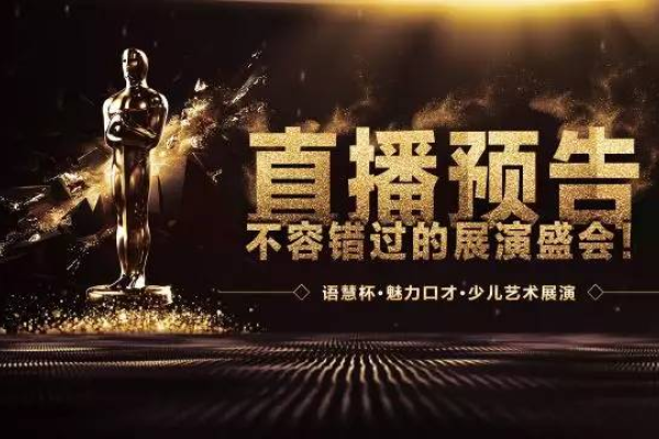 月夜直播免费播放，直播盛宴的魅力-百挑一