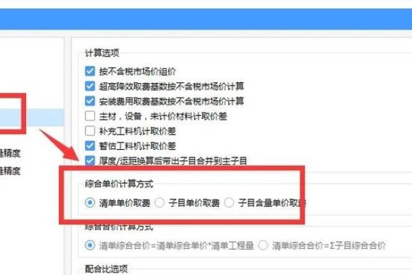 云主机计费方式探讨-百挑一