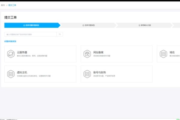 云主机,云计算技术的虚拟化服务器-百挑一