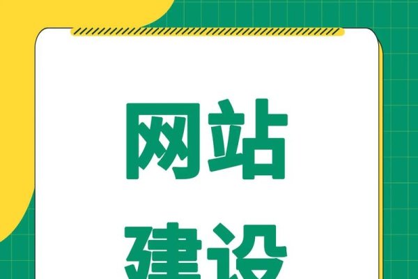 元指令建站，一种全新的网站建设方式-百挑一