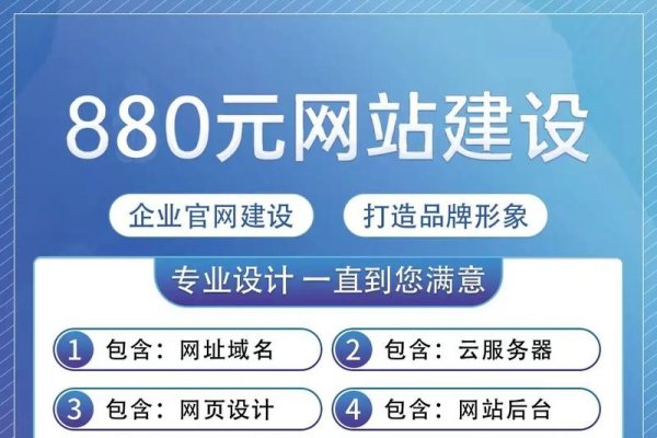 优质网站建设公司推荐指南-百挑一